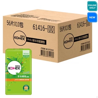 (宅配免運) (56片X10入）KOTEX靠得住草本抑菌護墊14.5公分 衛生棉 日用衛生棉 少量衛生棉 好市多衛生棉