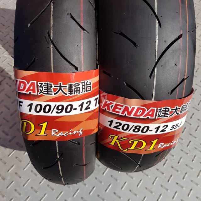 建大 KD1 100/90-12 120/80-12 110/70-12 120/70-12 130/70-12 KD