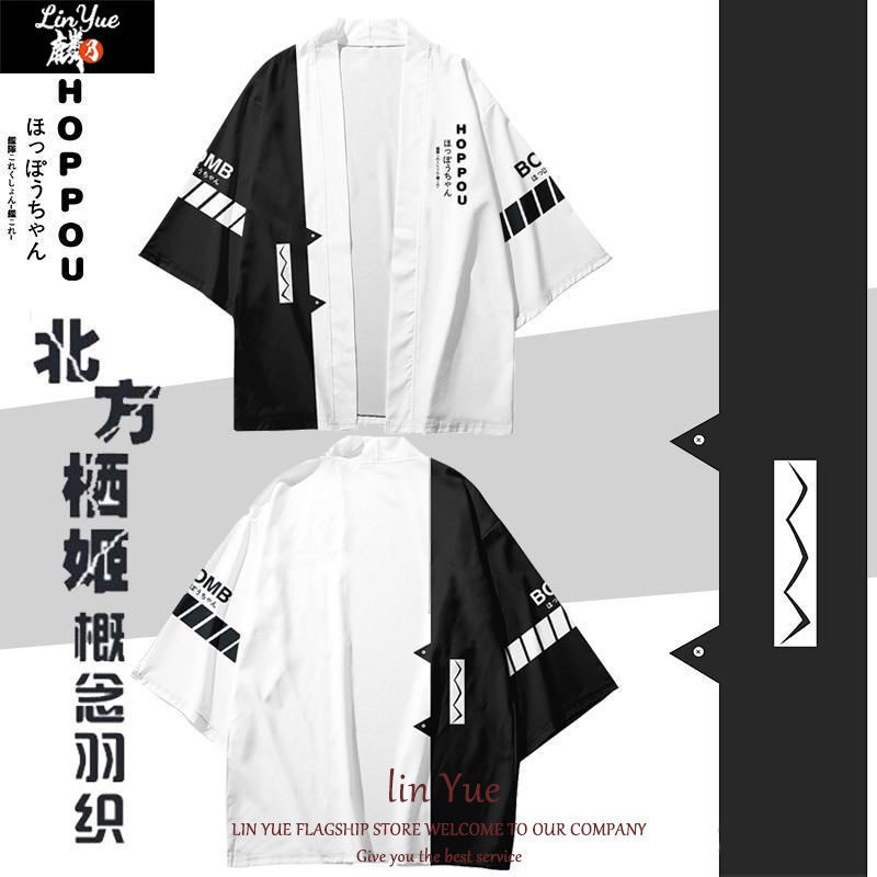 良爾 二次元羽織印象服潮流艦隊collection周邊北方醬棲姬艦娘動漫和服 蝦皮購物