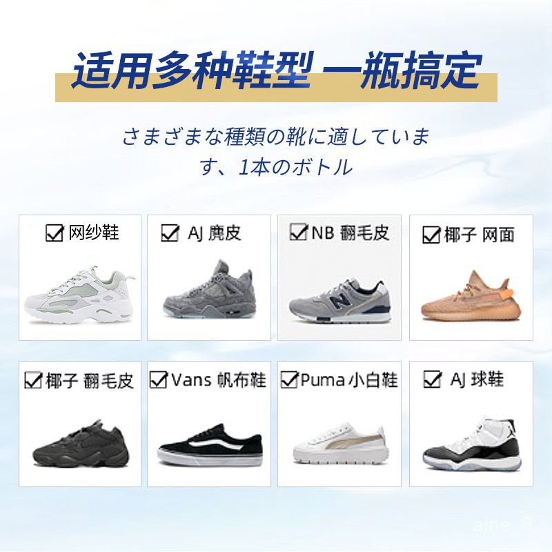 優選好貨施多康椰子鞋專用清潔小白鞋網面鞋清洗劑一擦白去污免洗護理球鞋nt9z 蝦皮購物