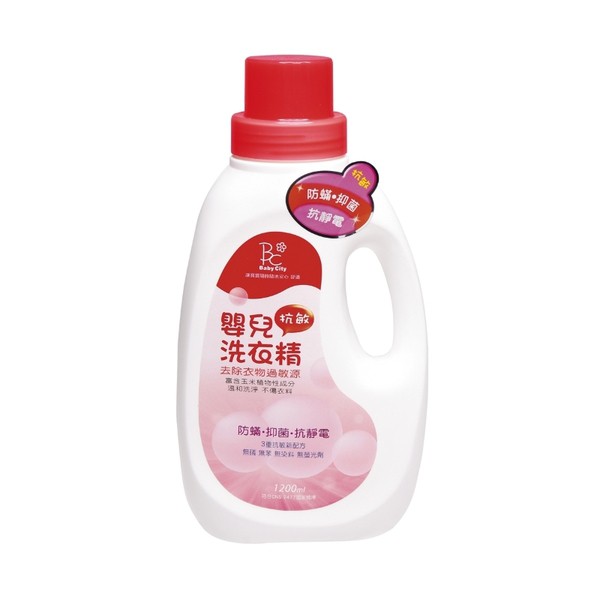 【Baby City】嬰幼童洗衣精/瓶裝1200ml ，補充包1000ml