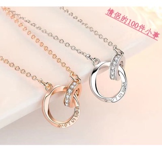 【COUPLE】💕💕韓版環環相扣莫比烏斯環情侶項鍊輕奢小眾女毛衣鏈吊墜異地戀禮物