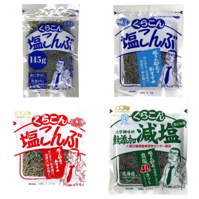 即期日本 北海道 鹽部長 燒肉配料 昆布鹽
