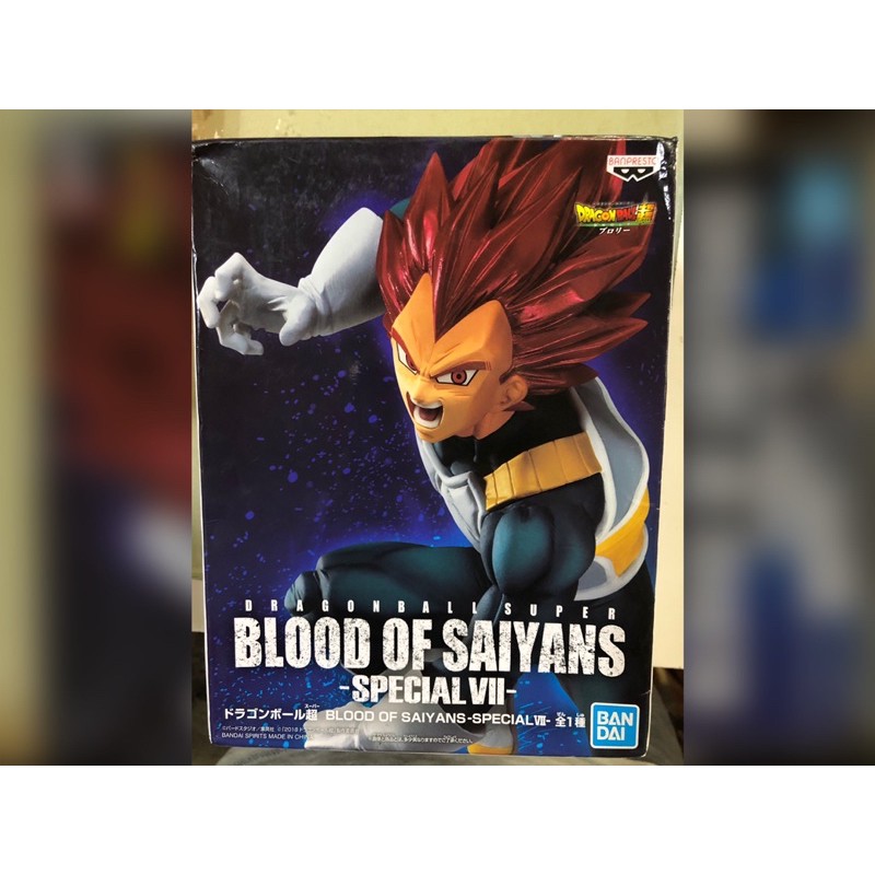 （玩收藏）金證 Blood of Saiyans Special VII 賽亞人之血 超級賽亞人之神 達爾/貝基塔