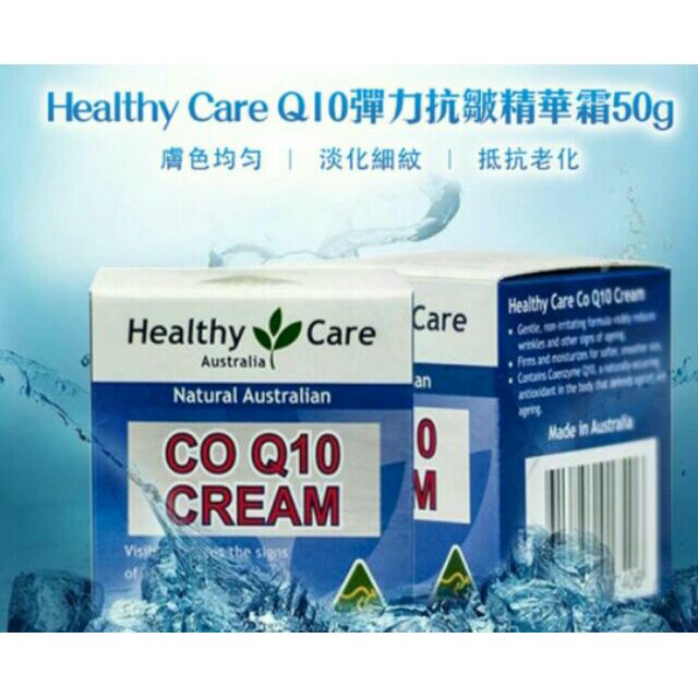 【Nature's Care 納維康】Healthy Care Q10彈力抗皺精華霜 50g