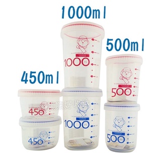 【熊熊好收納】優廚 保鮮密封罐450ml/500ml/1000ml 收納罐食物罐零食罐食品保鮮保鮮盒保鮮罐