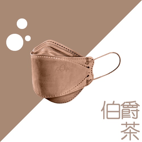 宏瑋  KF94 伯爵茶醫療口罩  立體  魚嘴 口罩 台灣製造 雙鋼印 醫療口罩 MIT 成人口罩( 現貨供應)