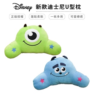 迪士尼 Disney 新款迪士尼U型枕 正版授權/一枕多用/可愛造型/毛怪/大眼仔/腰枕【5ip8】