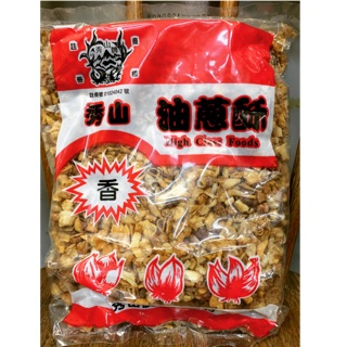 油蔥 手工 油蔥酥 秀山 600g