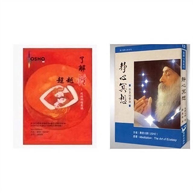 從性到超意識 Ptt Dcard討論與高評價網拍商品 2021年9月 飛比價格