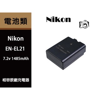 充電器 鋰電池 Nikon EN-EL21 Nikon 1 V2 ENEL21