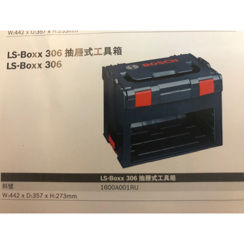 For t0289190 Bosch系統工具箱套裝組+100件鑽頭組