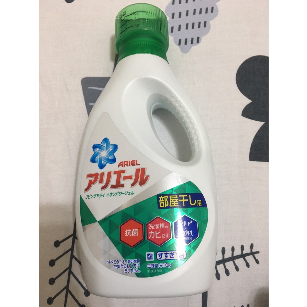 P&amp;G 日本 Ariel 抗菌 洗衣精910G (近乎全新