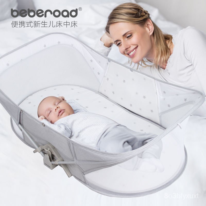 樹懶懶BebeRoad便攜式床中床嬰兒新生大號仿子宮摺疊防壓可餵奶旅行bb床
