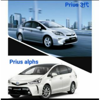Toyota Prius3/Prius alpha 牌照燈更換白光LED