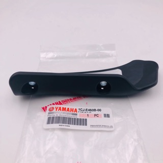 ✨YAMAHA 原廠 1CJ-E460B-00 前段小蓋 三代勁戰 防燙蓋前段 前段小蓋 三代戰