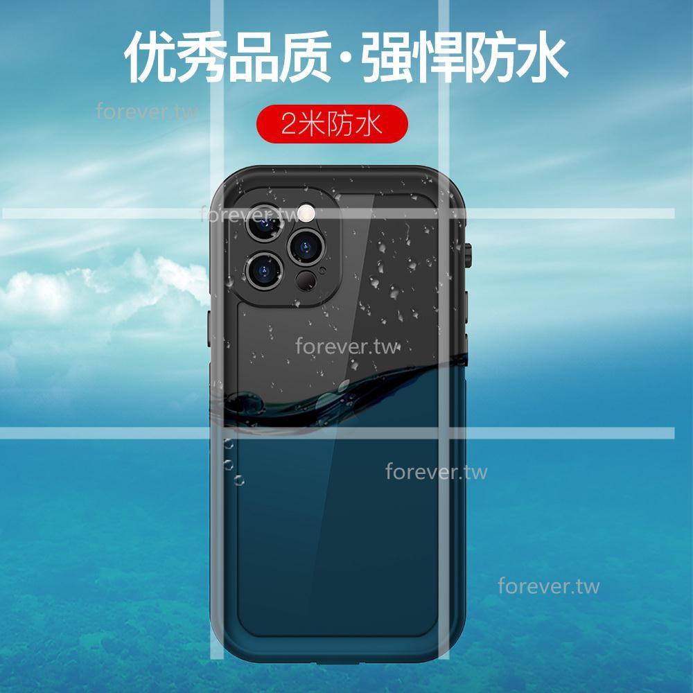 Iphone 潛水殼的價格推薦第11 頁 21年1月 比價比個夠biggo