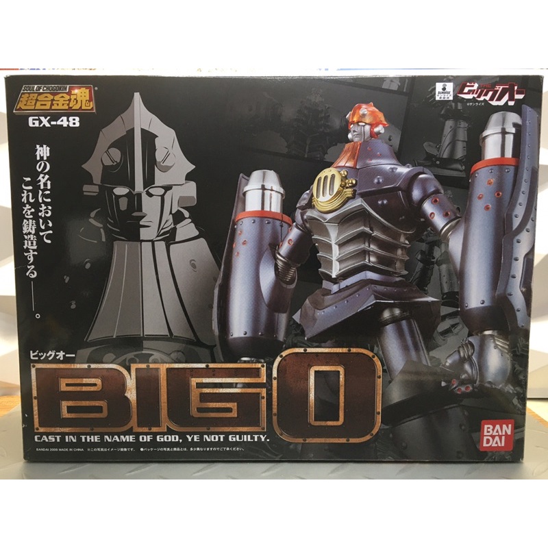 萬代 Bandai 超合金魂 GX-48 BIG O 鋼之巨人 魅影巨神