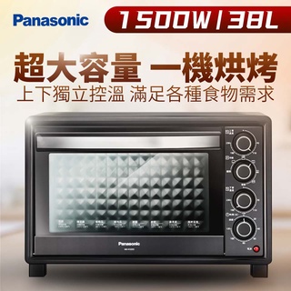 國際牌Panasonic 38L 大烤箱 NB-H3801