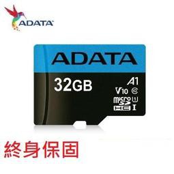 《Sunlink》威剛ADATA 32GB SDHC TF UHS-1 U1 32G C10記憶卡