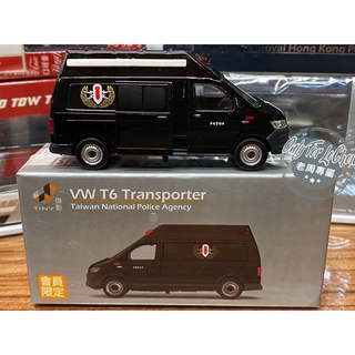現貨 老周微影 Tiny 臺灣款 福斯 VW T6 警察局 特種警備車 警車 防爆車 合金模型車 Transporter