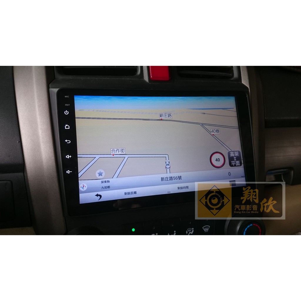 Hhca Honda Cr V 3代9 1 高畫質安卓通用機 Civic City Hrv可參考 蝦皮購物