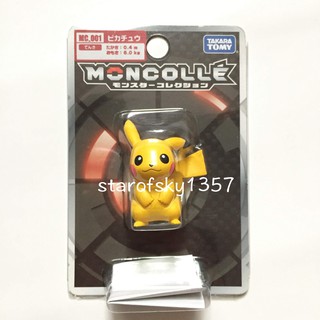 皮卡丘 公仔 全新 未拆封 日本 限定 神奇寶貝 寶可夢 pokemon go 玩偶 站立款 裝飾品 絕版