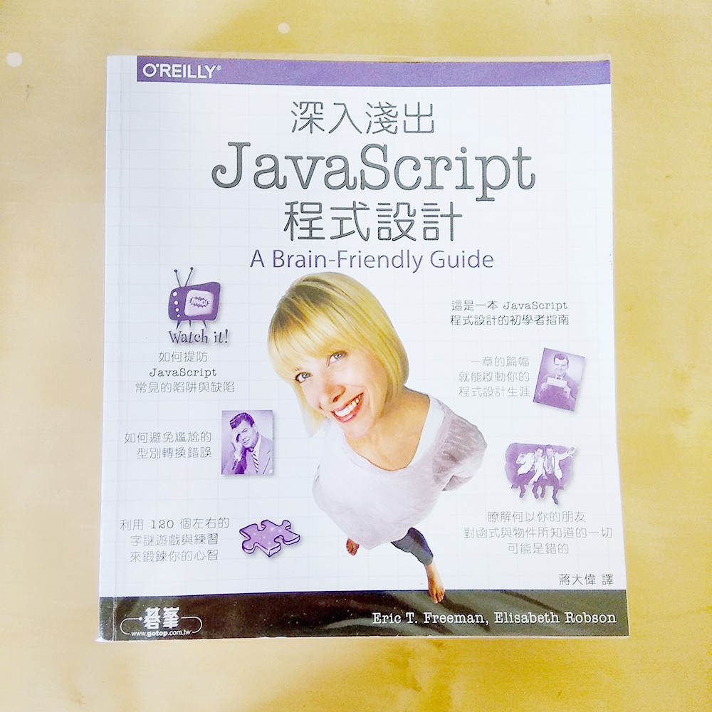 29 Javascript Pdf