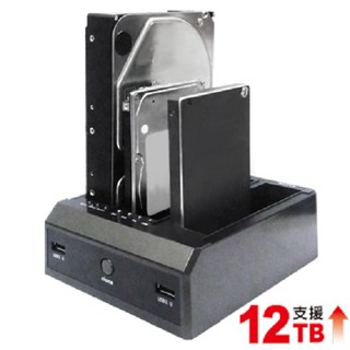 伽利略 USB3.1 Gen1 2.5/3.5" 3插槽 SATA 硬碟拷貝機 (RHU07)