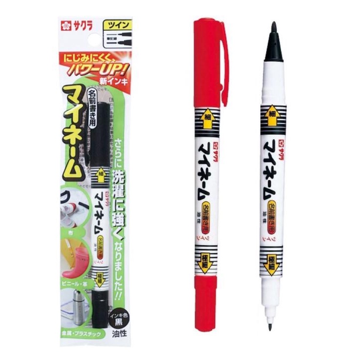 日本原裝 SAKURA 櫻花 雙頭 油性筆(YKT)油性記號筆 黑/紅可選購