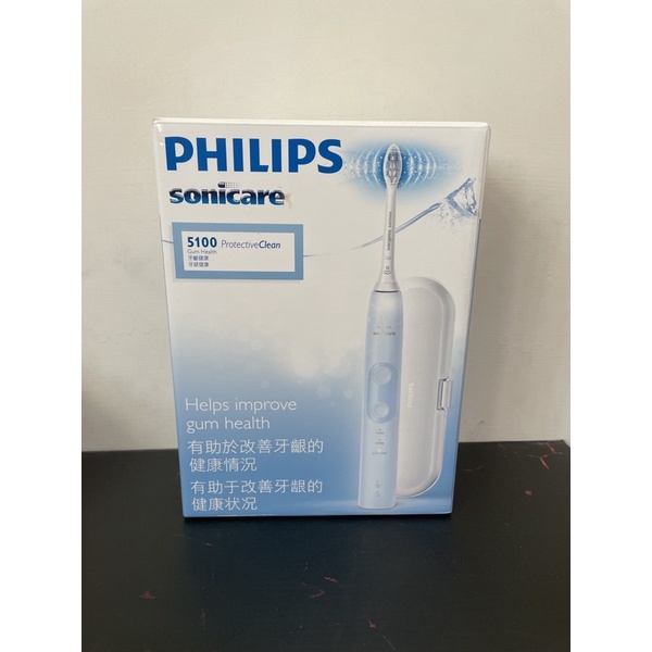 【全新未拆】飛利浦 PHILIPS (HX6853) 智能護齦音波震動電動牙刷