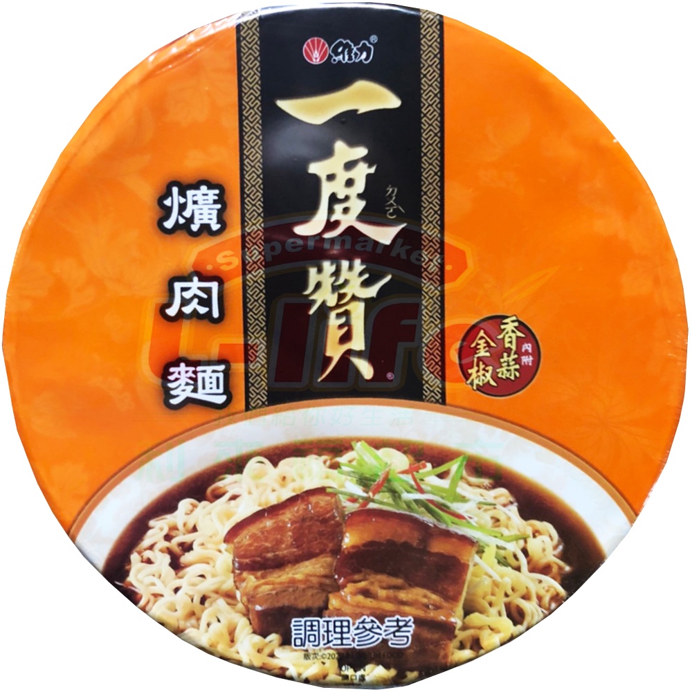 【利來福】維力 一度贊．爌肉麵（2碗/組）｜碗麵 泡麵 即食