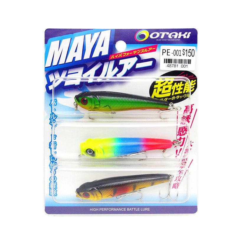 OTAKI 路亞套裝 鉛筆型 3入 魚型路亞 鉛筆路亞 仿真路亞 仿生餌