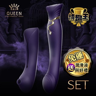 法國ZALO 女王G點奢華智能按摩棒-Queen Set女王套裝 含吸吮套-暮光紫 G點按摩棒 情趣用品 自慰棒 震動棒