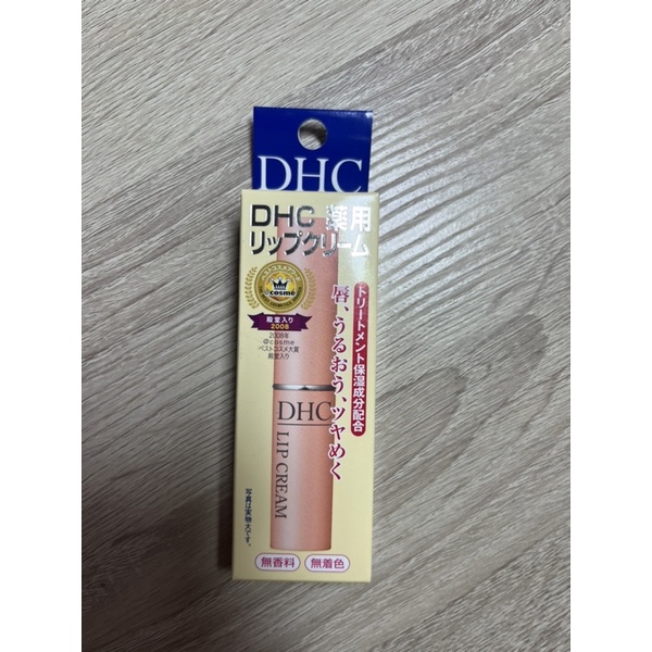 DHC 護唇膏1.5g