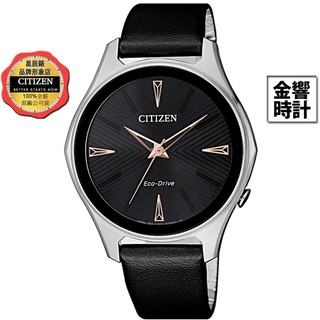 CITIZEN 星辰錶 EM0599-17E,公司貨,光動能,時尚女錶,強化玻璃鏡面,5氣壓防水,手錶,女錶