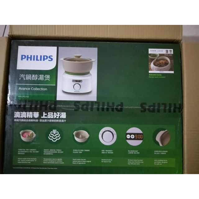 Philips汽鍋醇湯煲