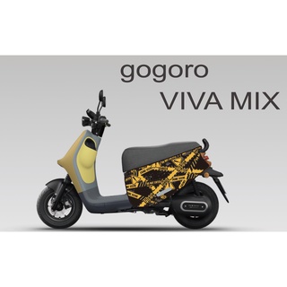 彡快速出貨彡 id145 黃封鎖線 騎乘版 vivamix 車套 BLR gogoro 防刮車套 eready