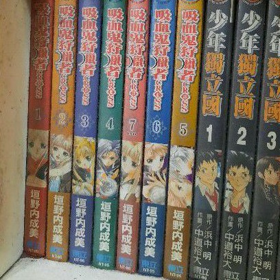 吸血鬼狩獵者1 7 完 垣野內成美 典 宏 蝦皮購物