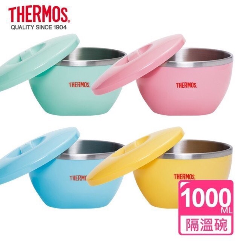 膳魔師 Thermos 隔溫碗