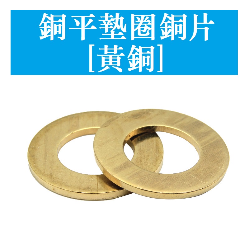 M8 銅華司的價格推薦- 2026年6月| 比價比個夠BigGo