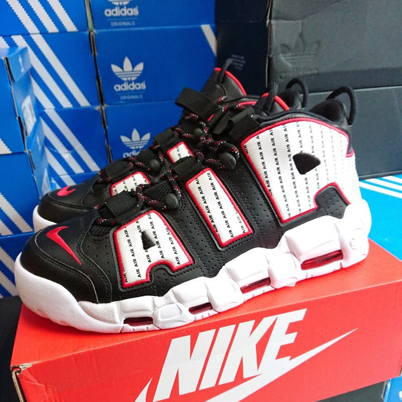 air uptempo pinstripe