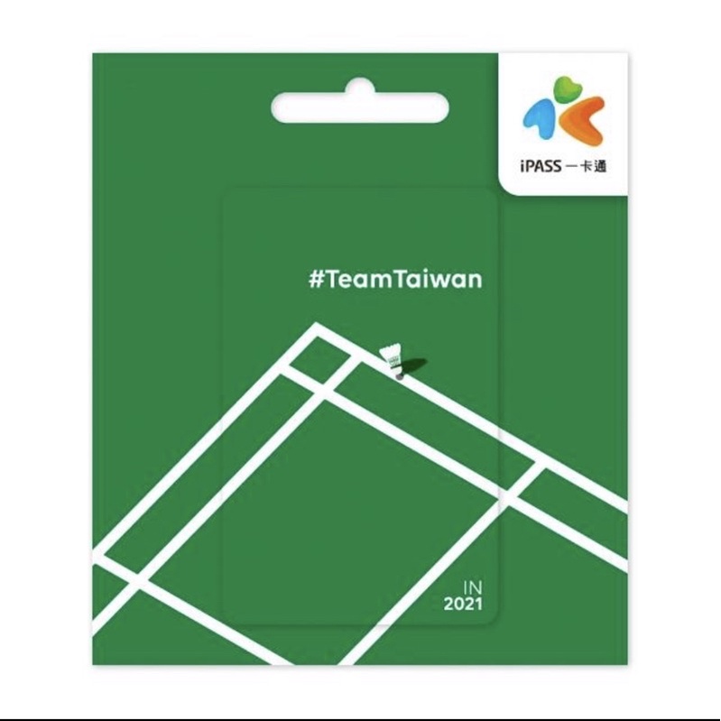 現貨 Team Taiwan IN 2021一卡通