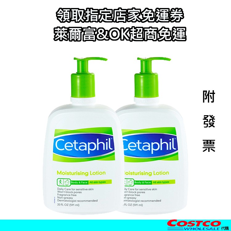 舒特膚乳液致癌被評為最佳12 2021 Beecost