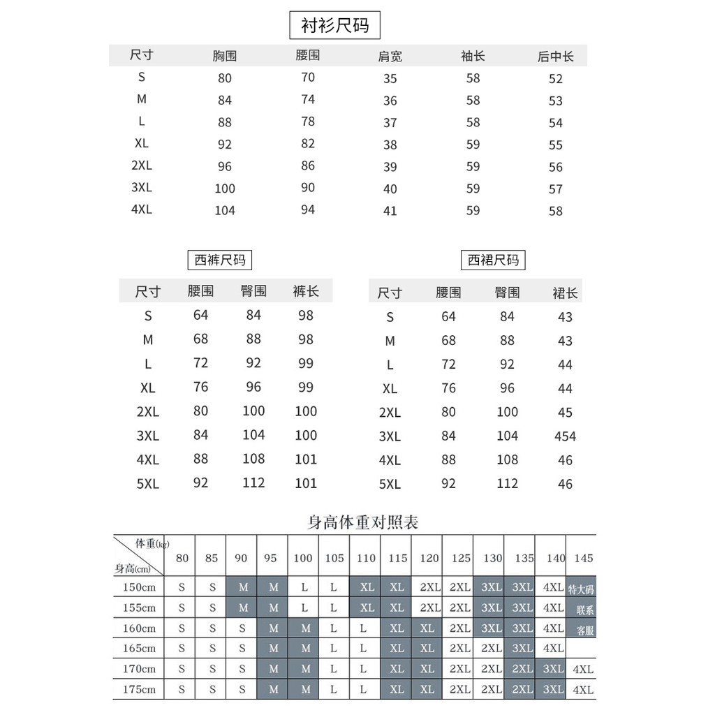 大尺碼上衣辦公室長袖衫衣女裝上衣職業裝ol 空姐服裝制服緞面女襯衫 蝦皮購物