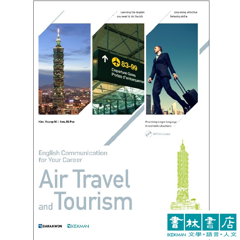 Air Travel and Tourism［旅遊英文］(附CD)