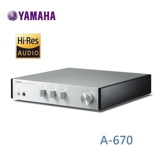 YAMAHA 山葉 桌上型音響系統 綜合擴大機 A-670 公司貨