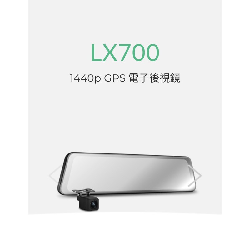 【免運限時送128G/安裝】DOD LX700 11.66吋 電子後視鏡 1440P SONY GPS測速 行車記錄器