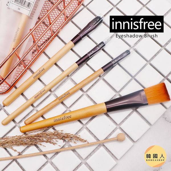 【韓國人】開立雲端發票 Innisfree 木質刷具(一般款) 單支 眼影刷 面膜刷 化妝刷 美容工具