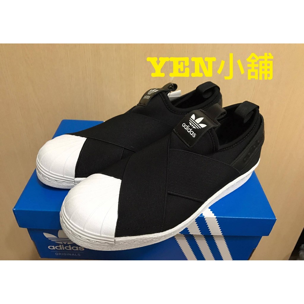 《YEN小舖》Adidas Superstar Slip On  黑白配色 交叉綁帶 貝殼頭 女鞋S81337